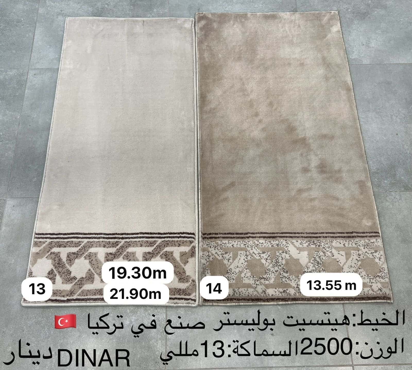 موكيت مساجد — صورة 2 — الرياض